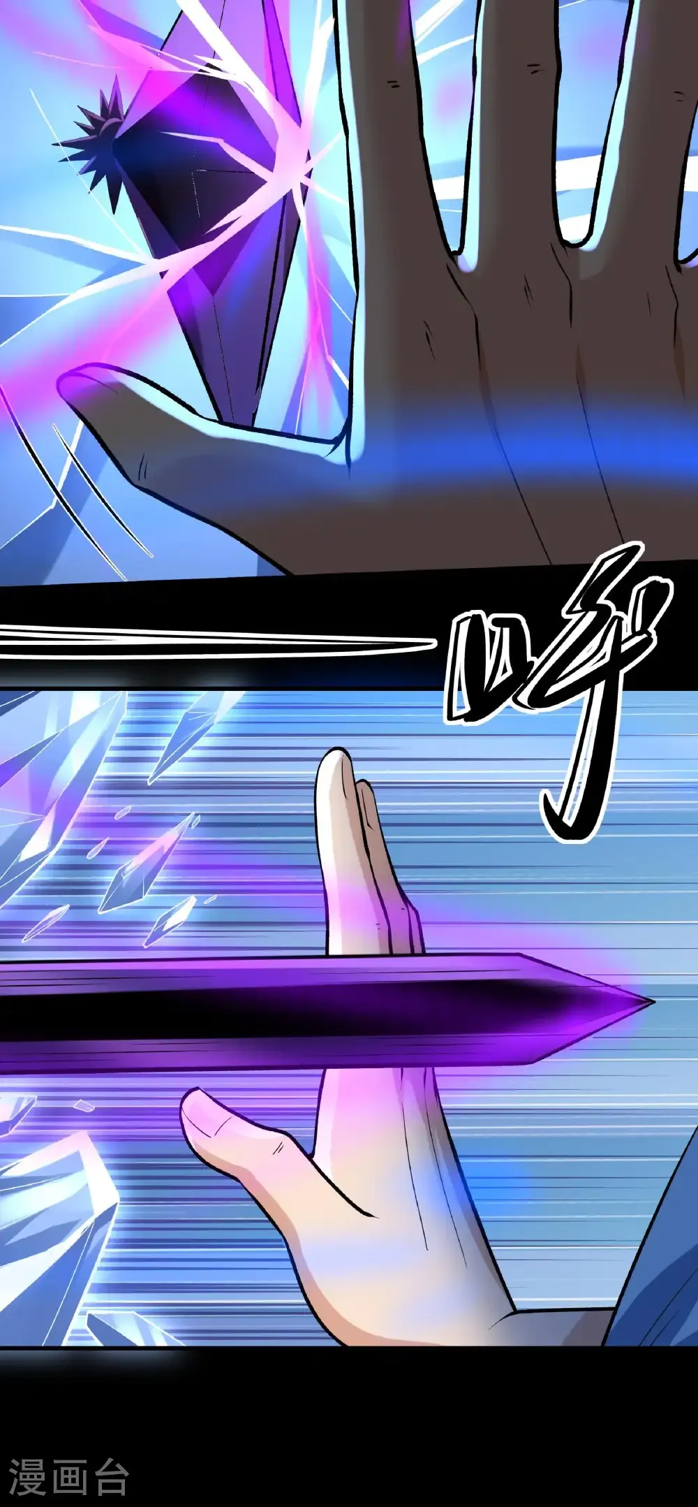 第295话1 战尊者（1）22