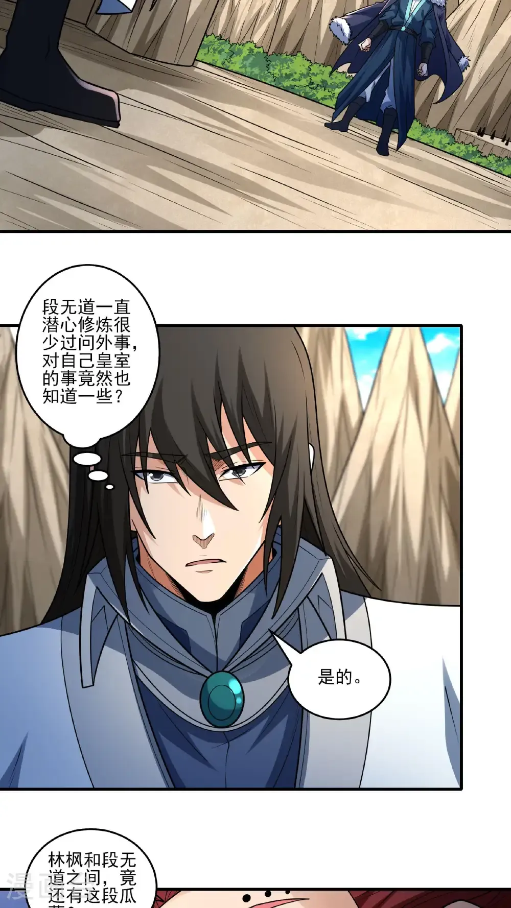 第274话1 终极对决（1）2