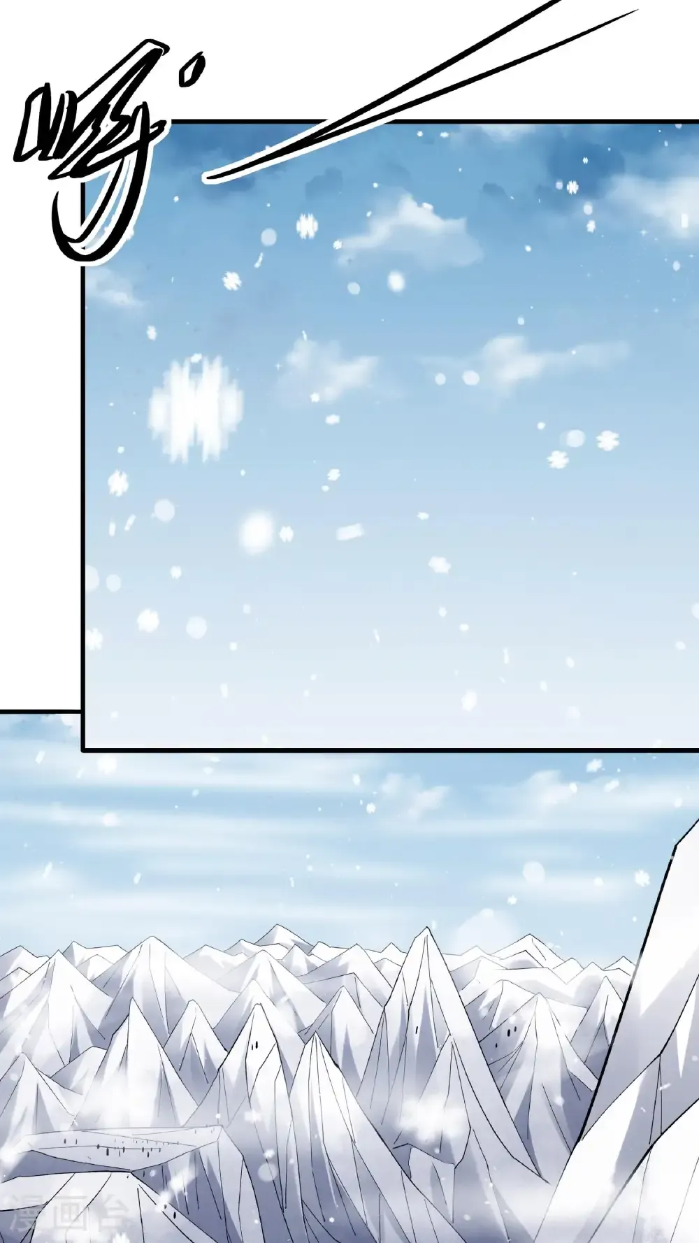 第297话1 天池雪（1）2