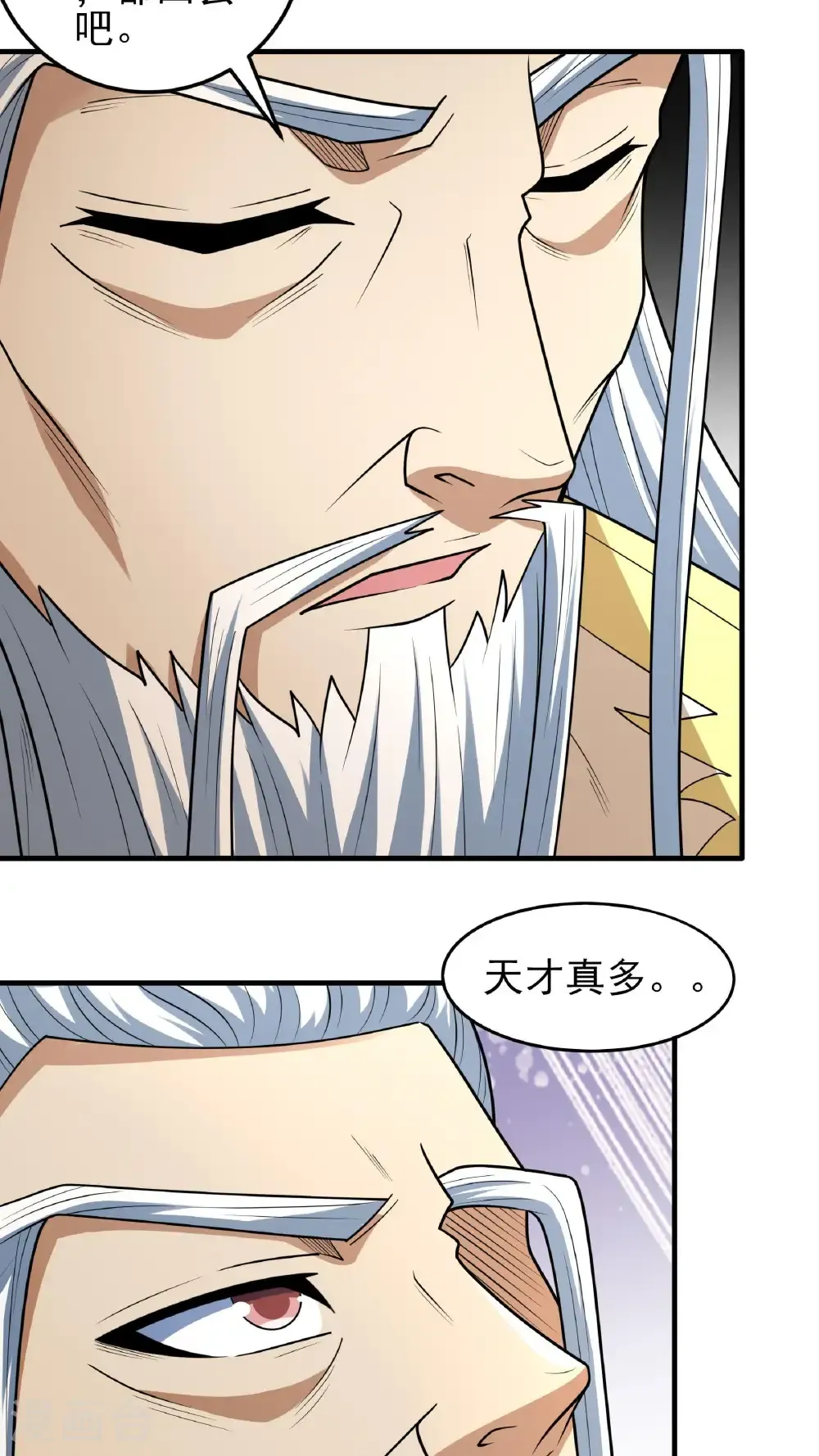 第263话3 强强对决（3）20
