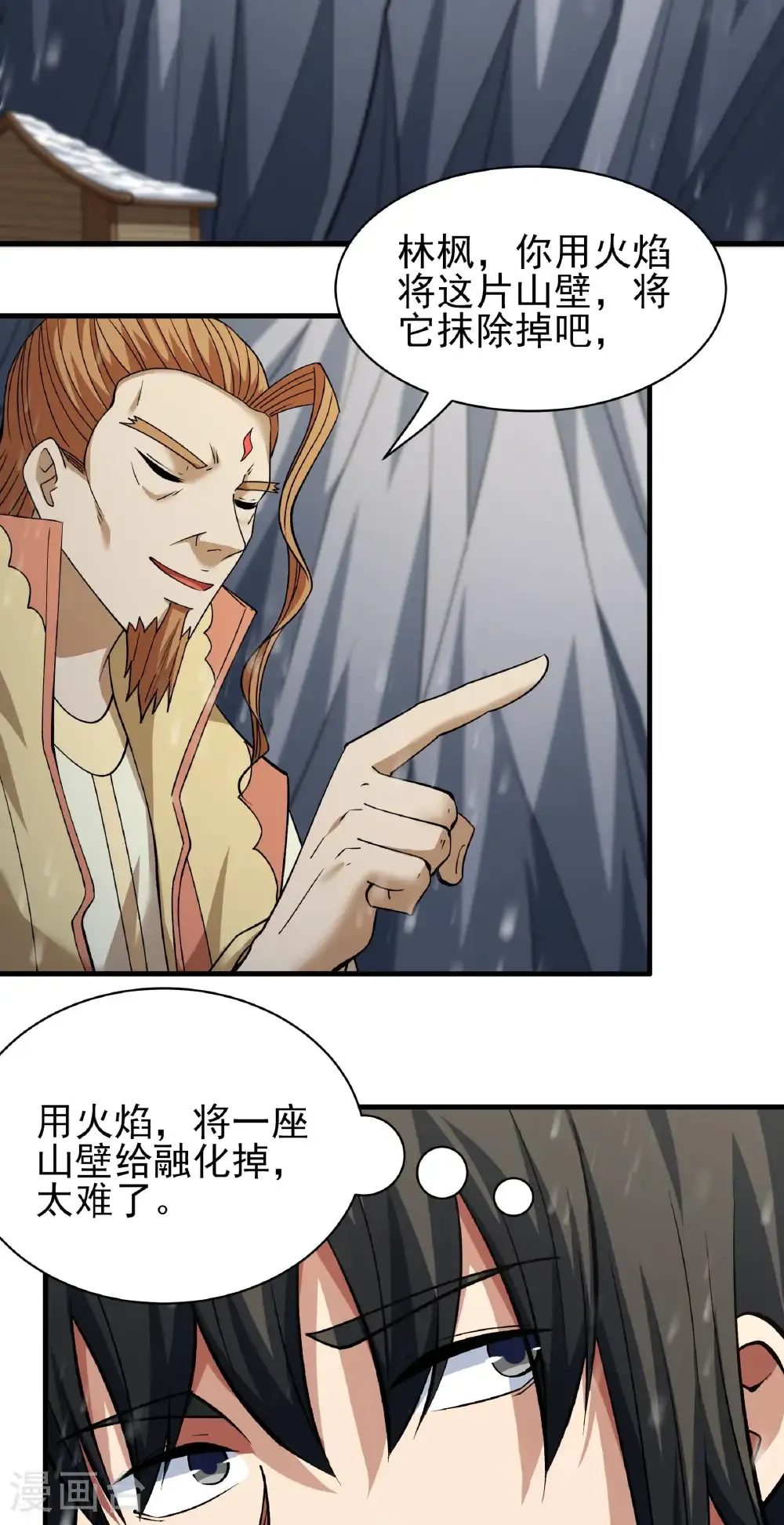第303话3 燃烧（3）6