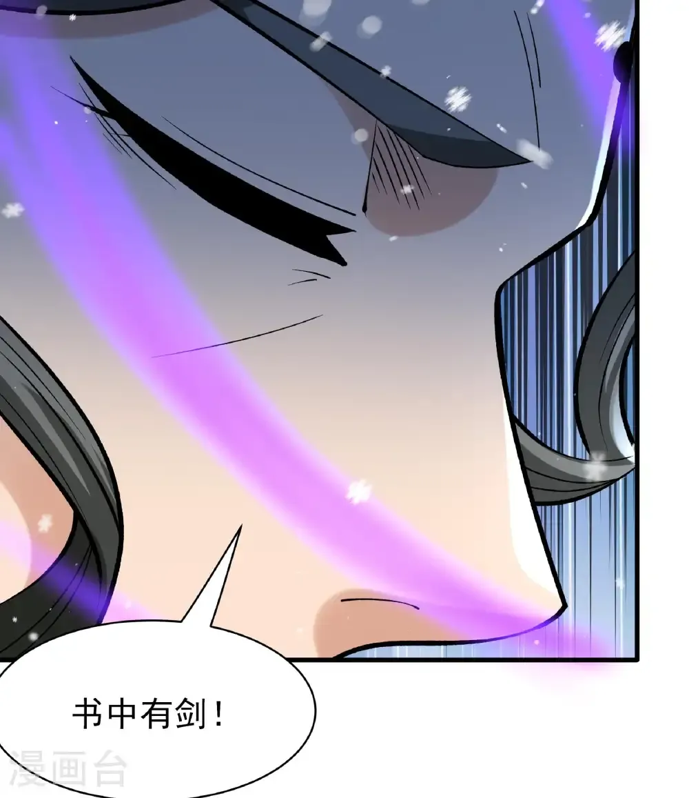 第300话2 考核（2）22