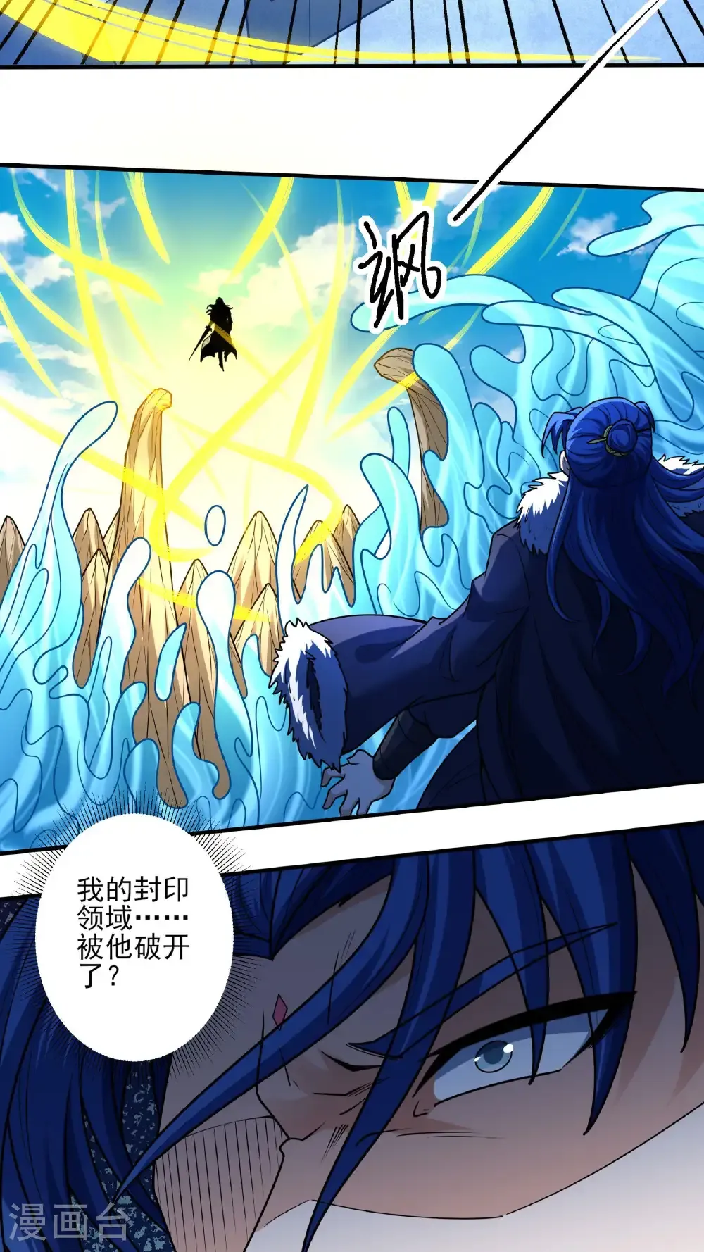 第274话2 终极对决（2）20