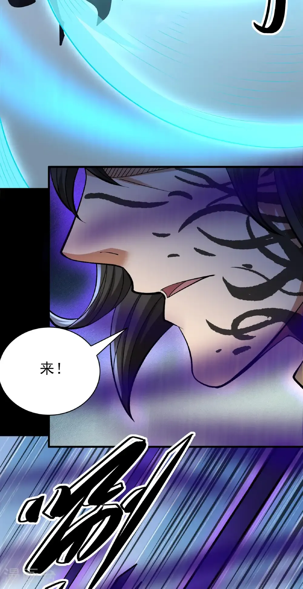 第291话1 入魔（1）20