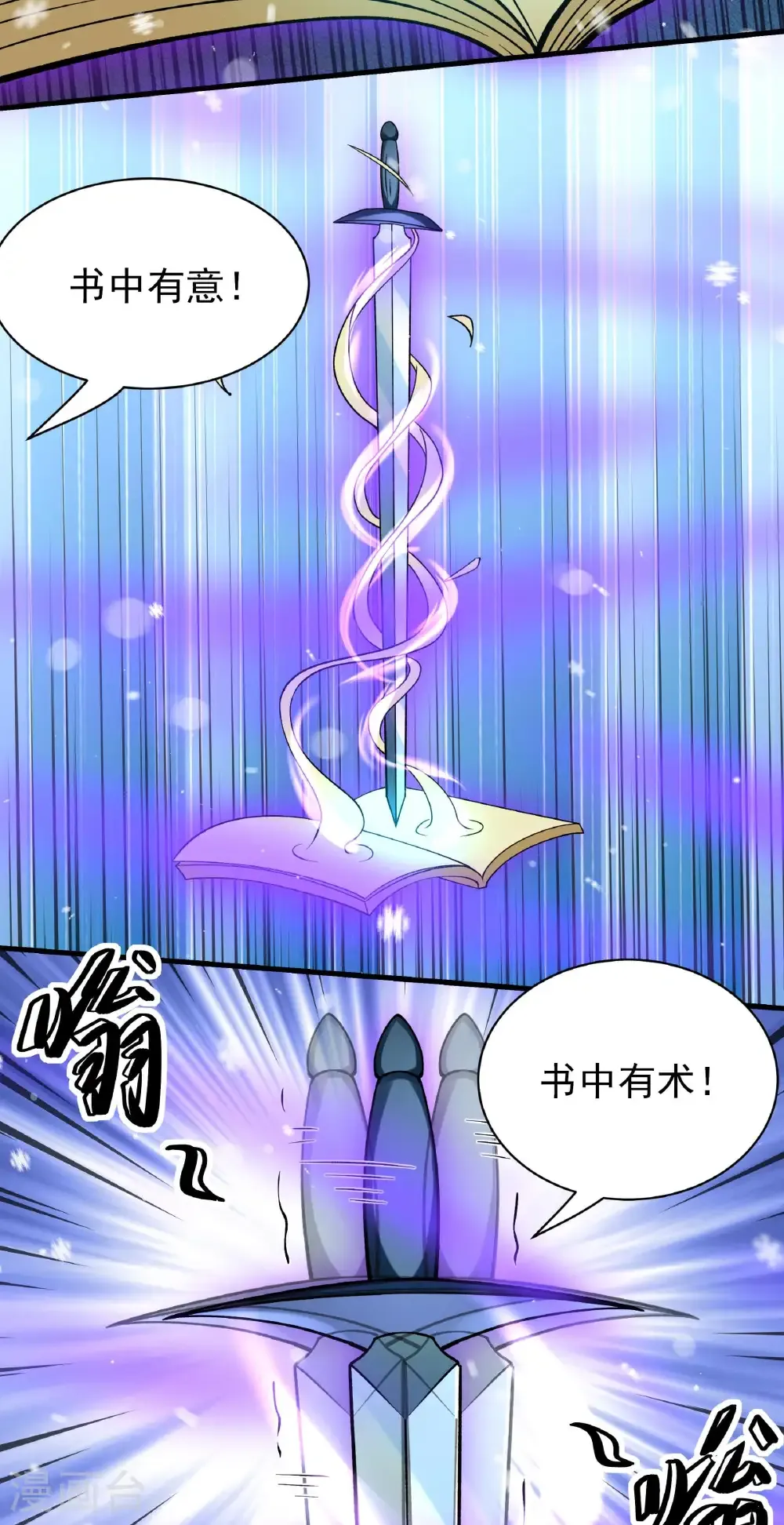 第300话2 考核（2）24
