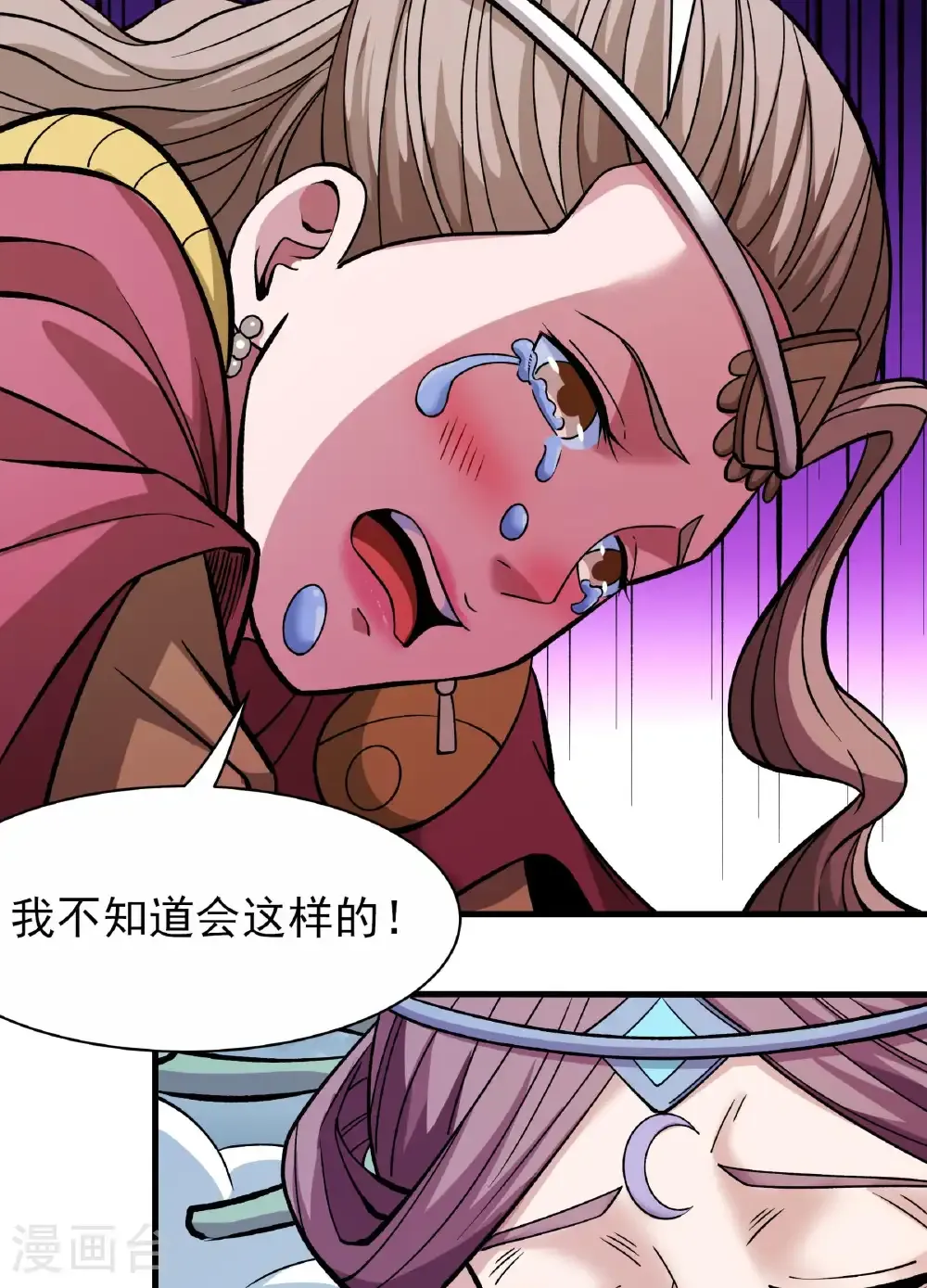 第288话2 慷慨赴死（2）3