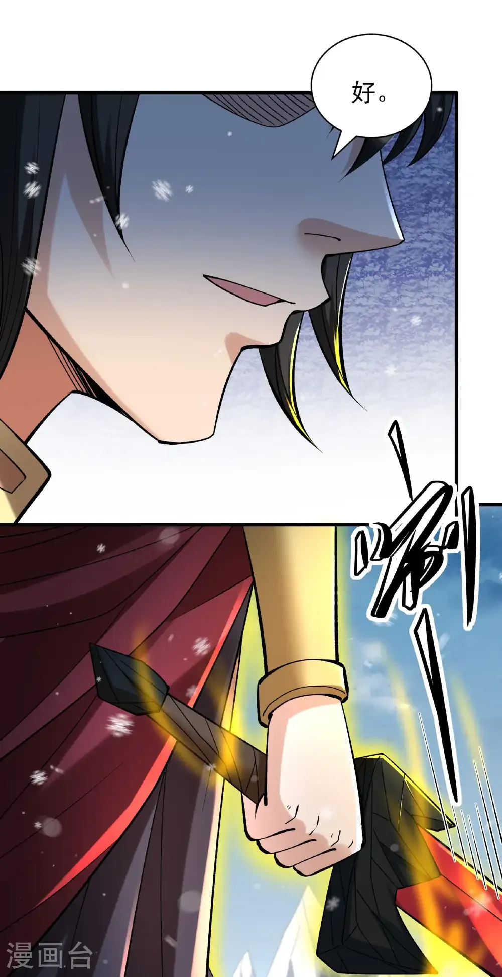 第301话1 冰封（1）9