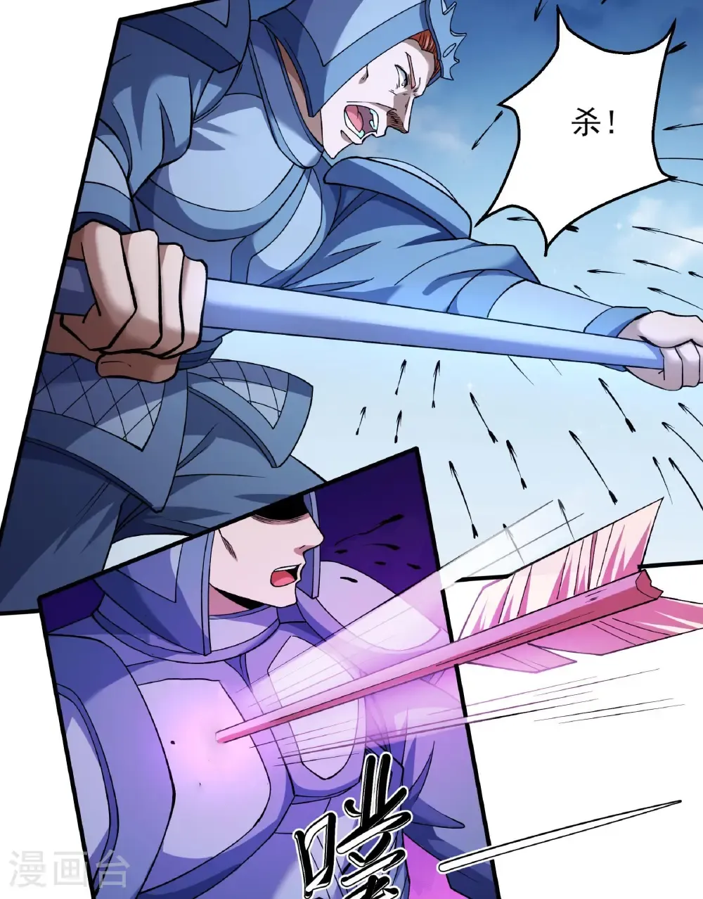 第285话2 断刃城形势（2）19