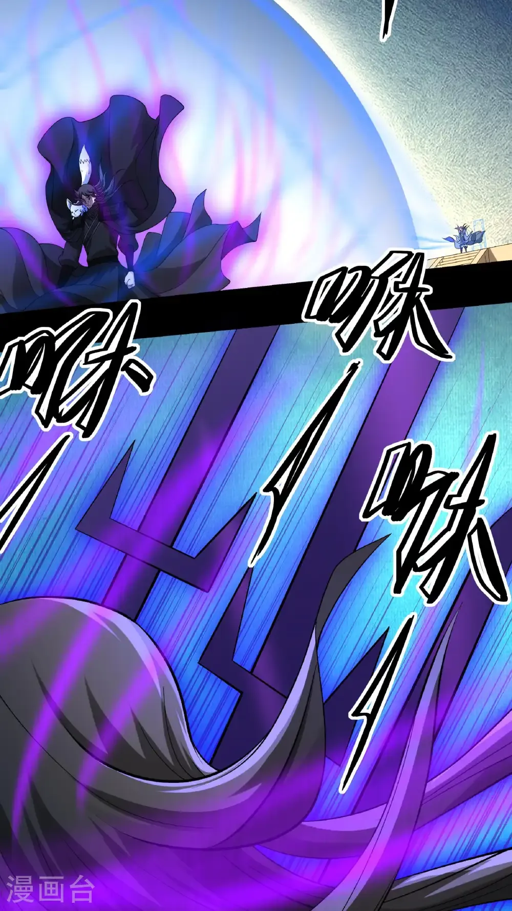 第295话1 战尊者（1）17