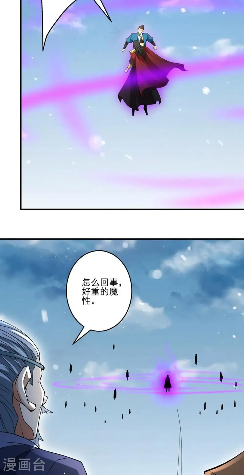 第299话1 魔意释放（1）14