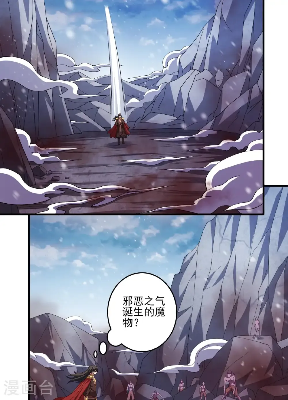第286话1 林枫降临（1）36