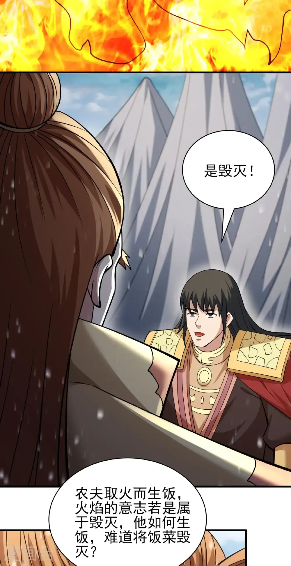 第303话2 燃烧（2）13
