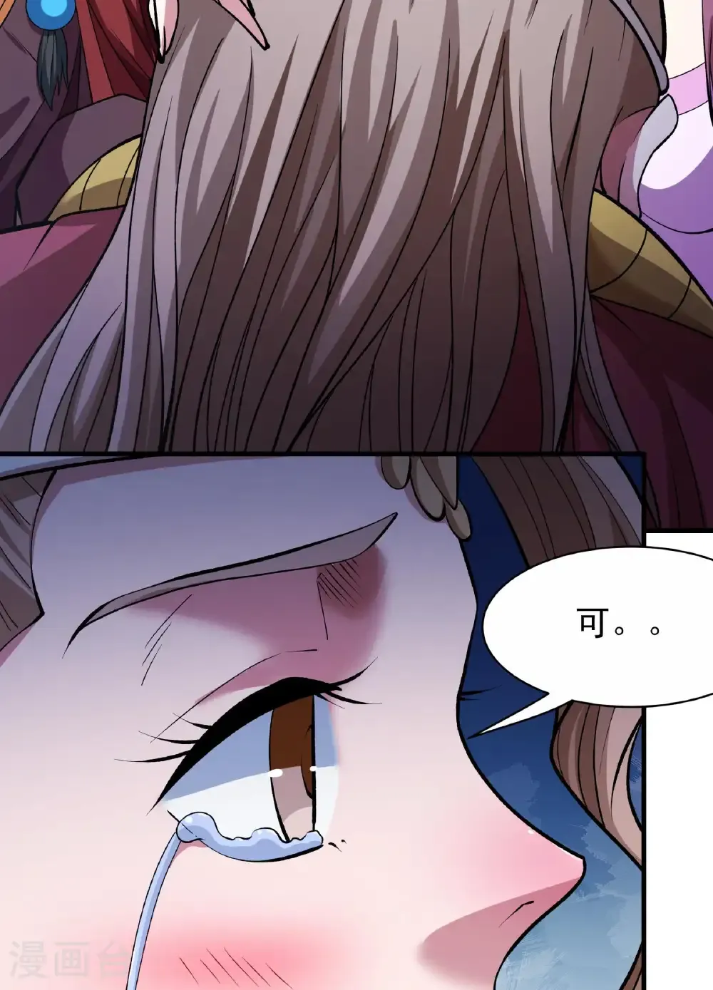 第288话2 慷慨赴死（2）5