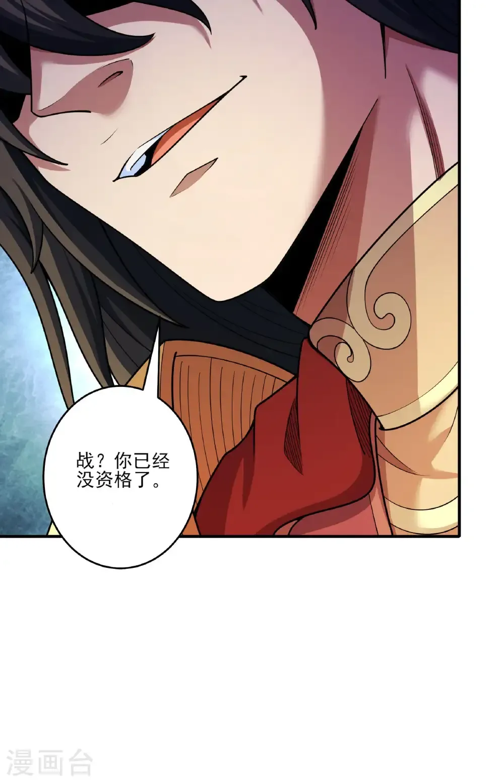 第282话3 昭告天下（3）24