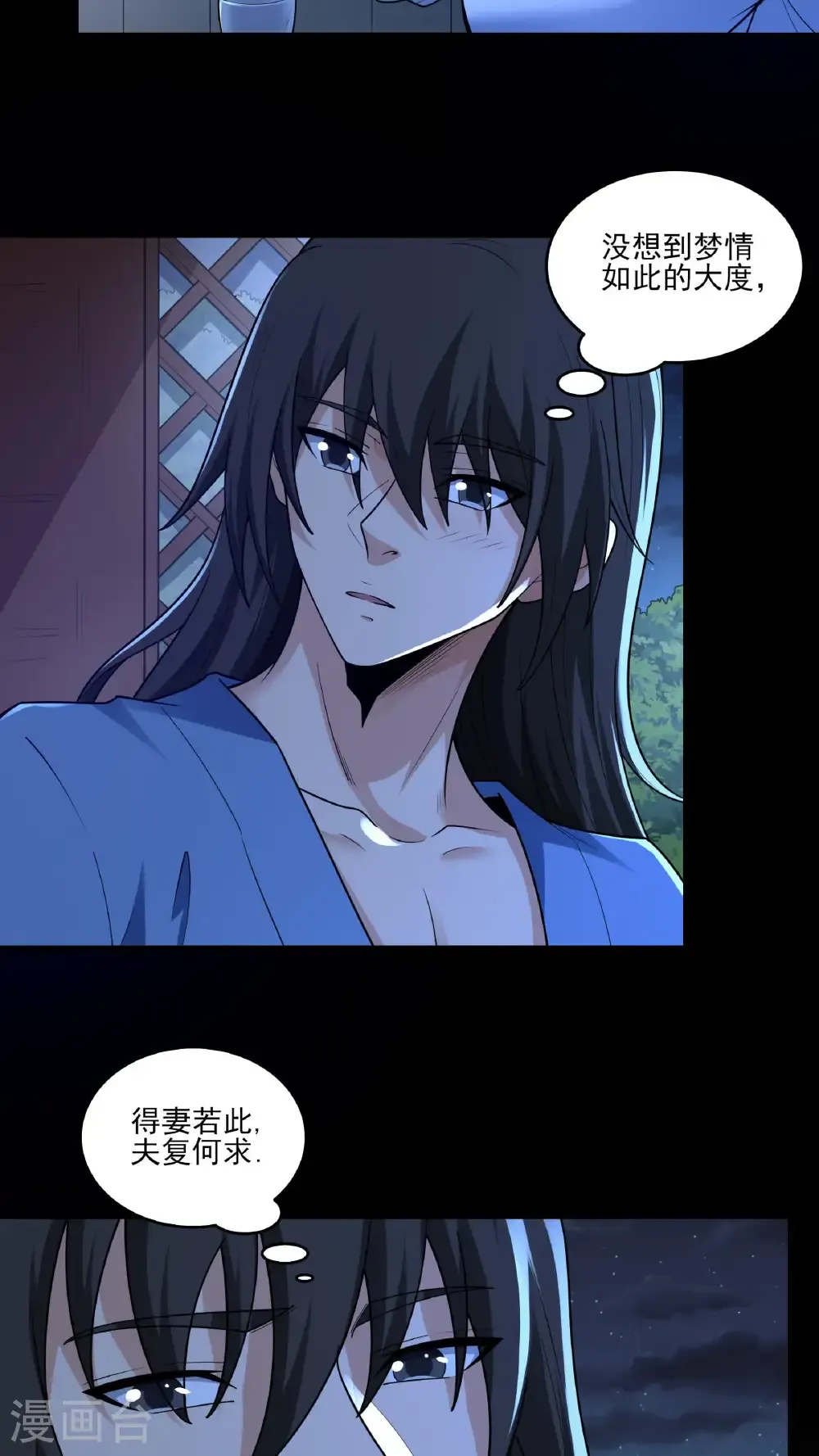 第281话2 回家（2）18
