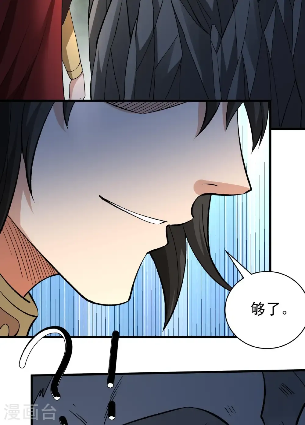 第283话2 再入九龙山脉（2）21