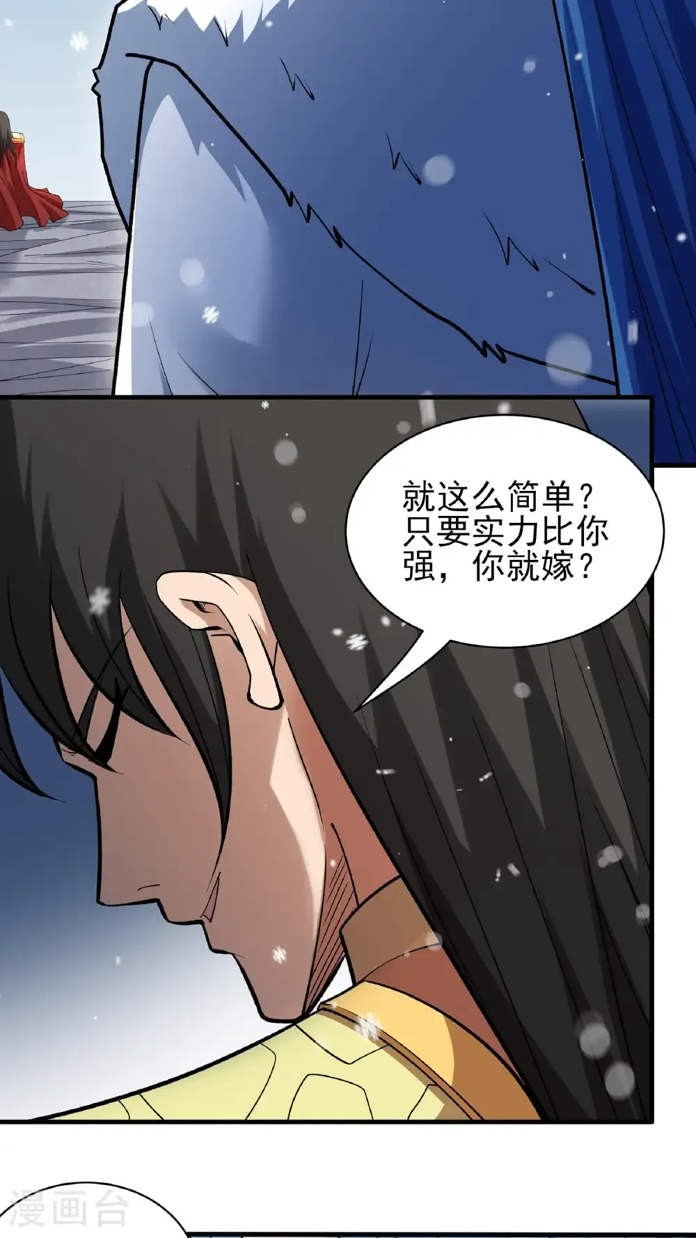 第297话2 天池雪（2）14