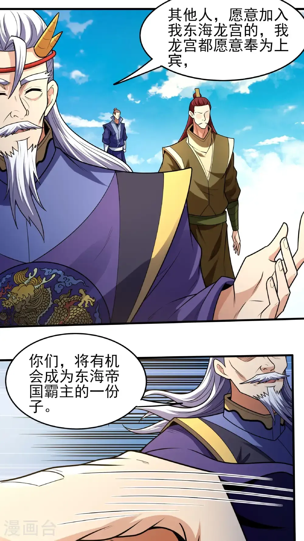 第275话2 五大恐怖势力（2）12