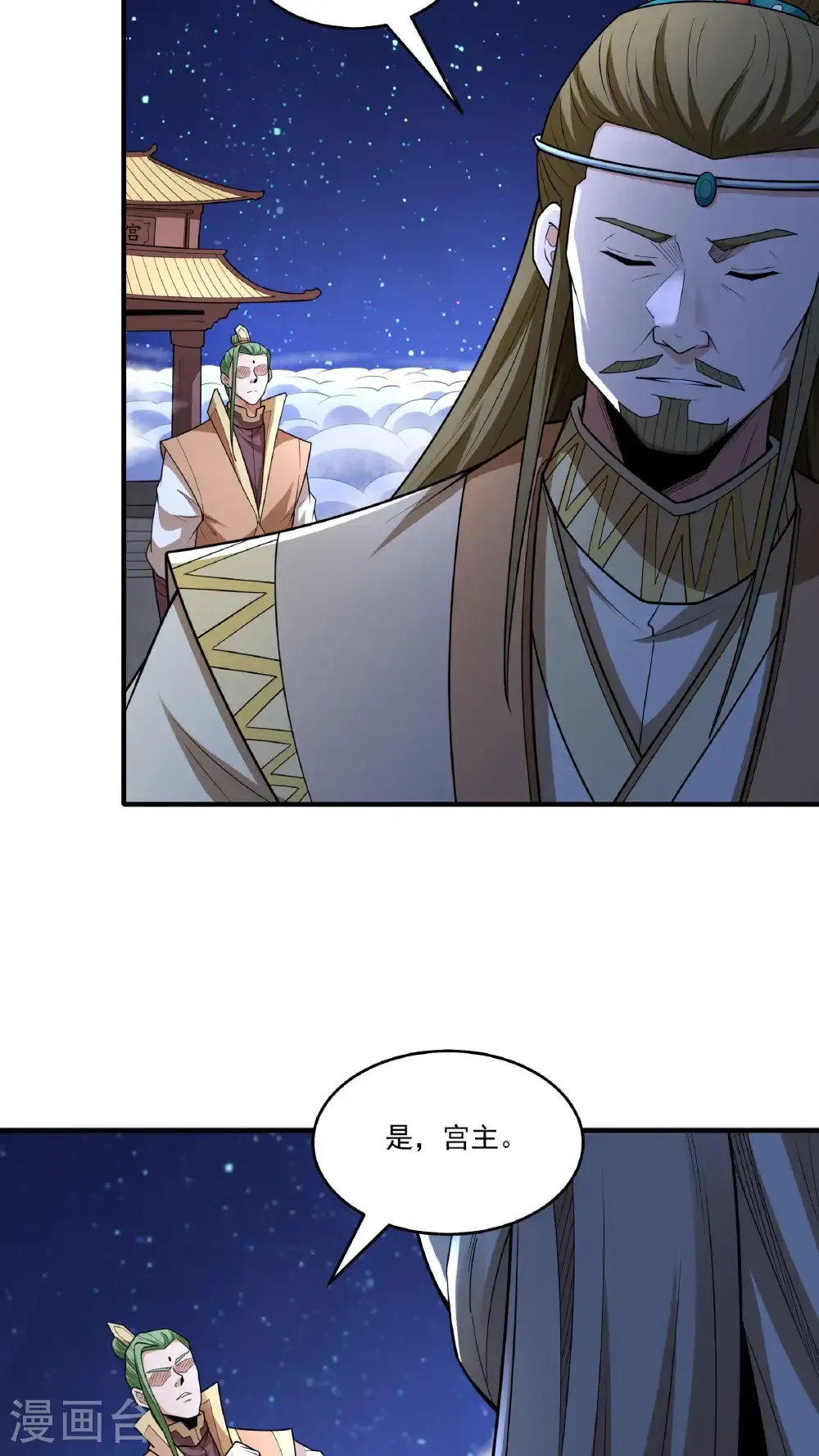 第265话2 神宫目的（2）28