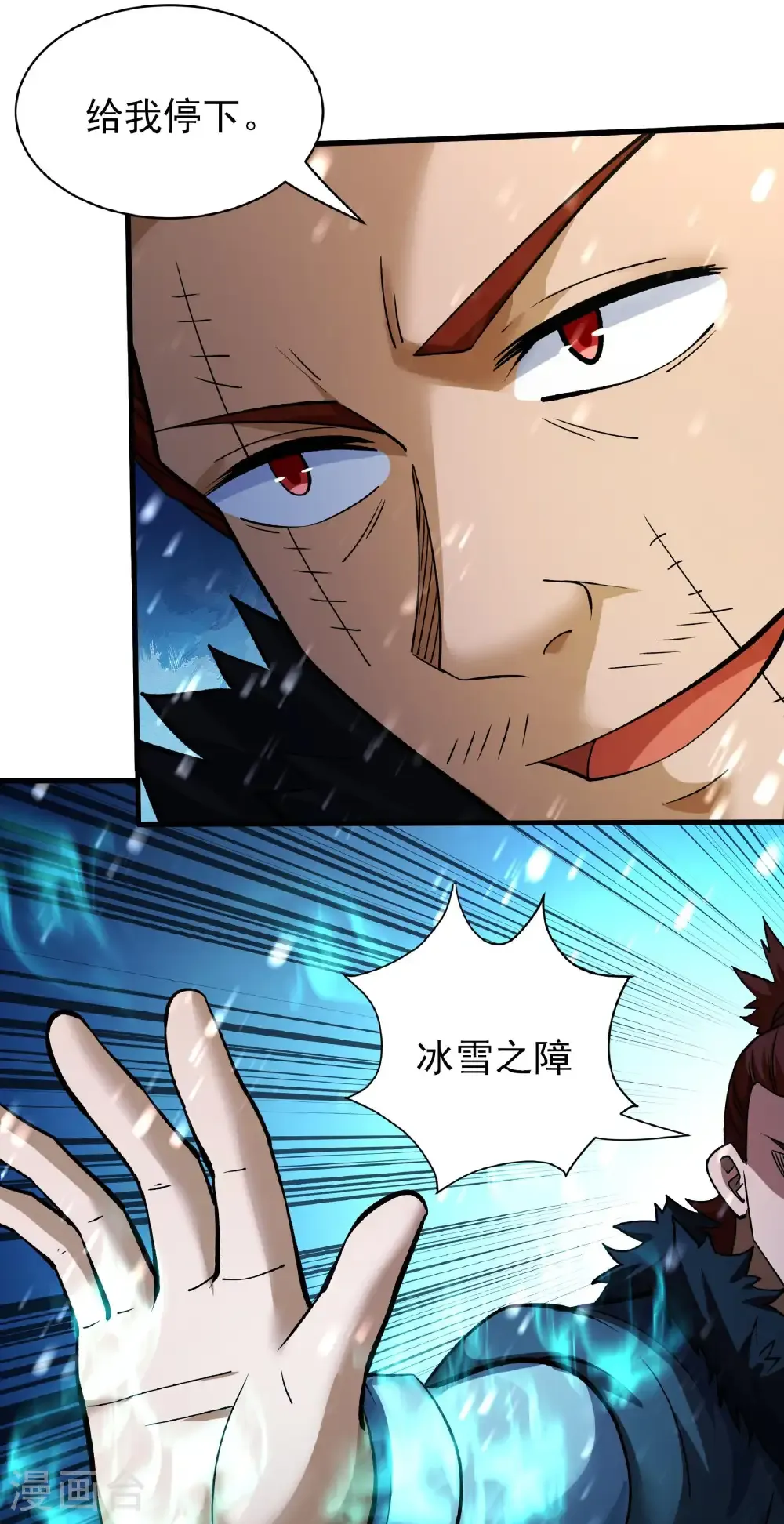 第300话3 考核（3）19