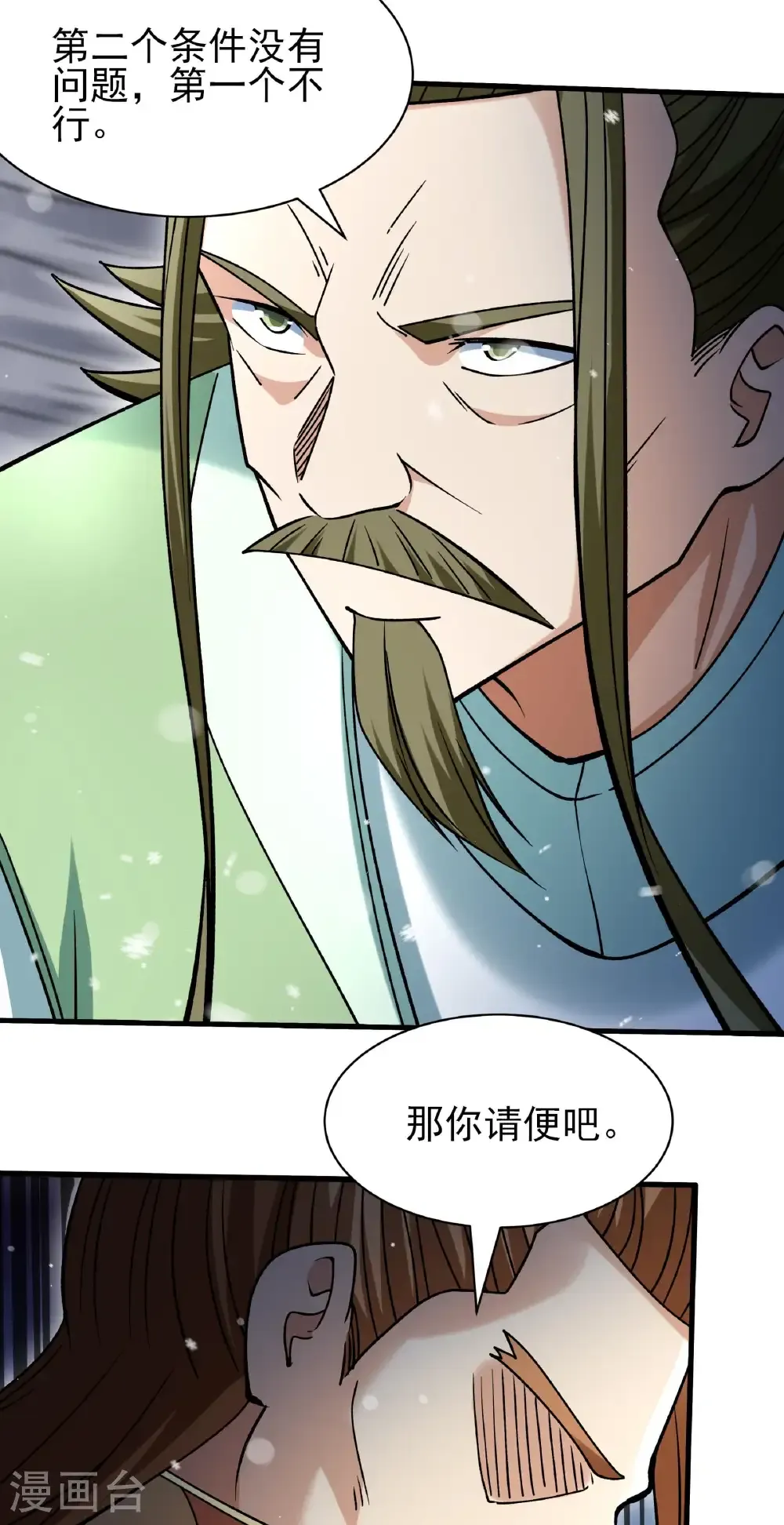 第304话1 三个疯子（1）25