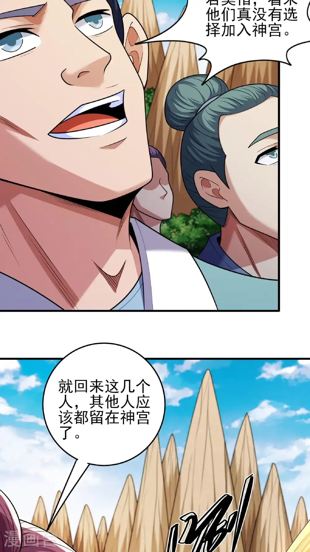 第278话2 天级武技（2）24