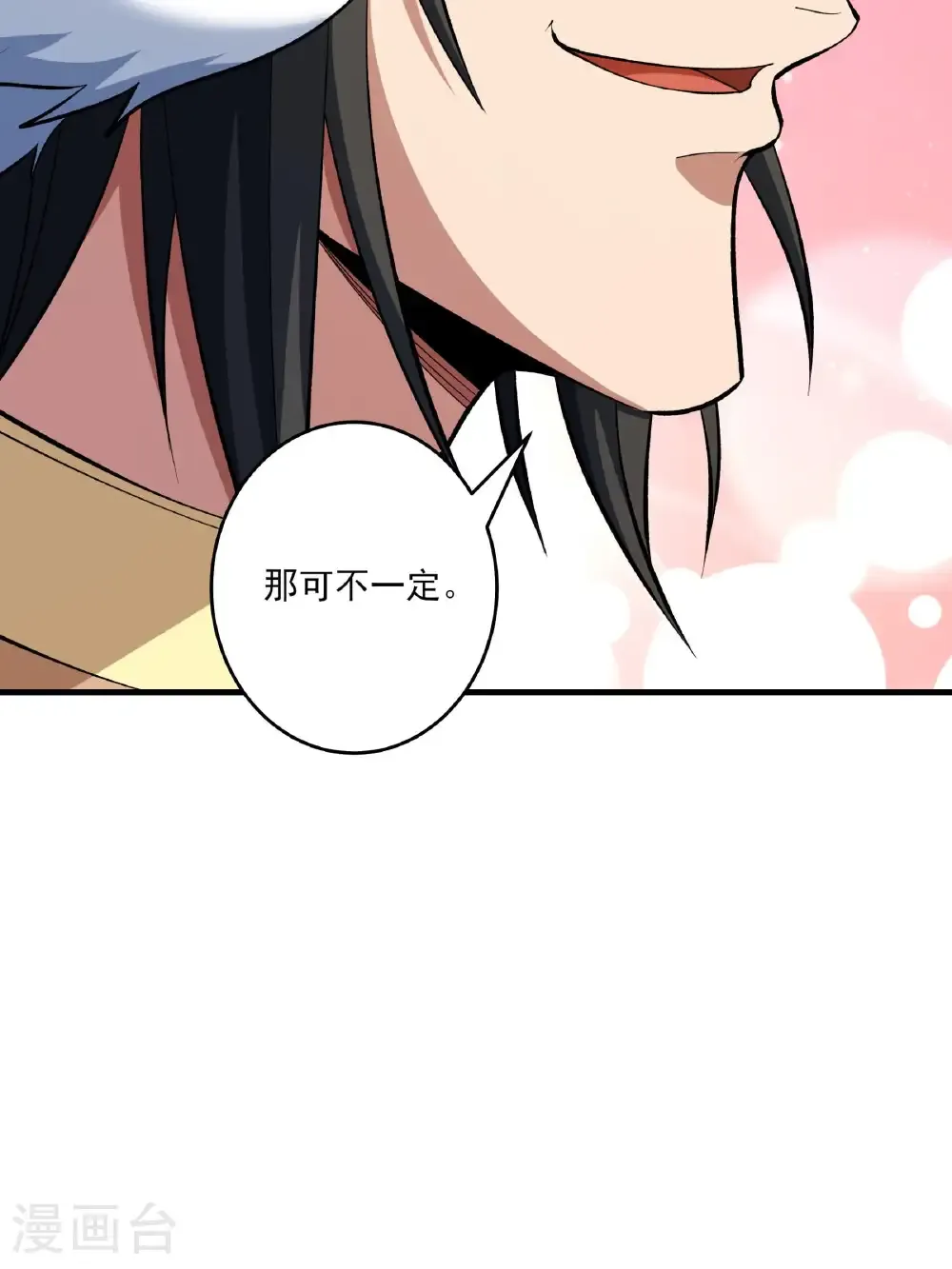 第296话3 主母（3）16