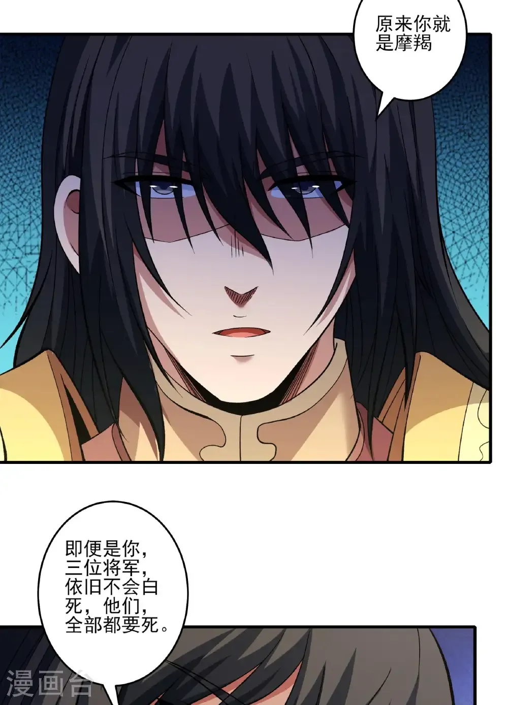 第286话2 林枫降临（2）29
