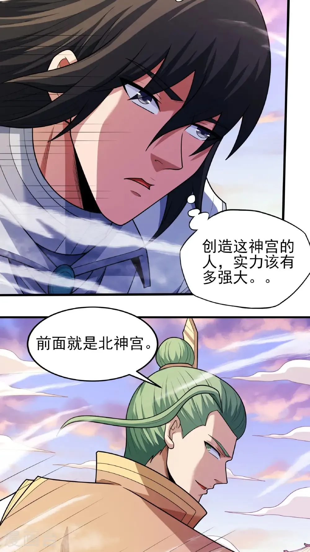 第264话3 都放弃（3）20