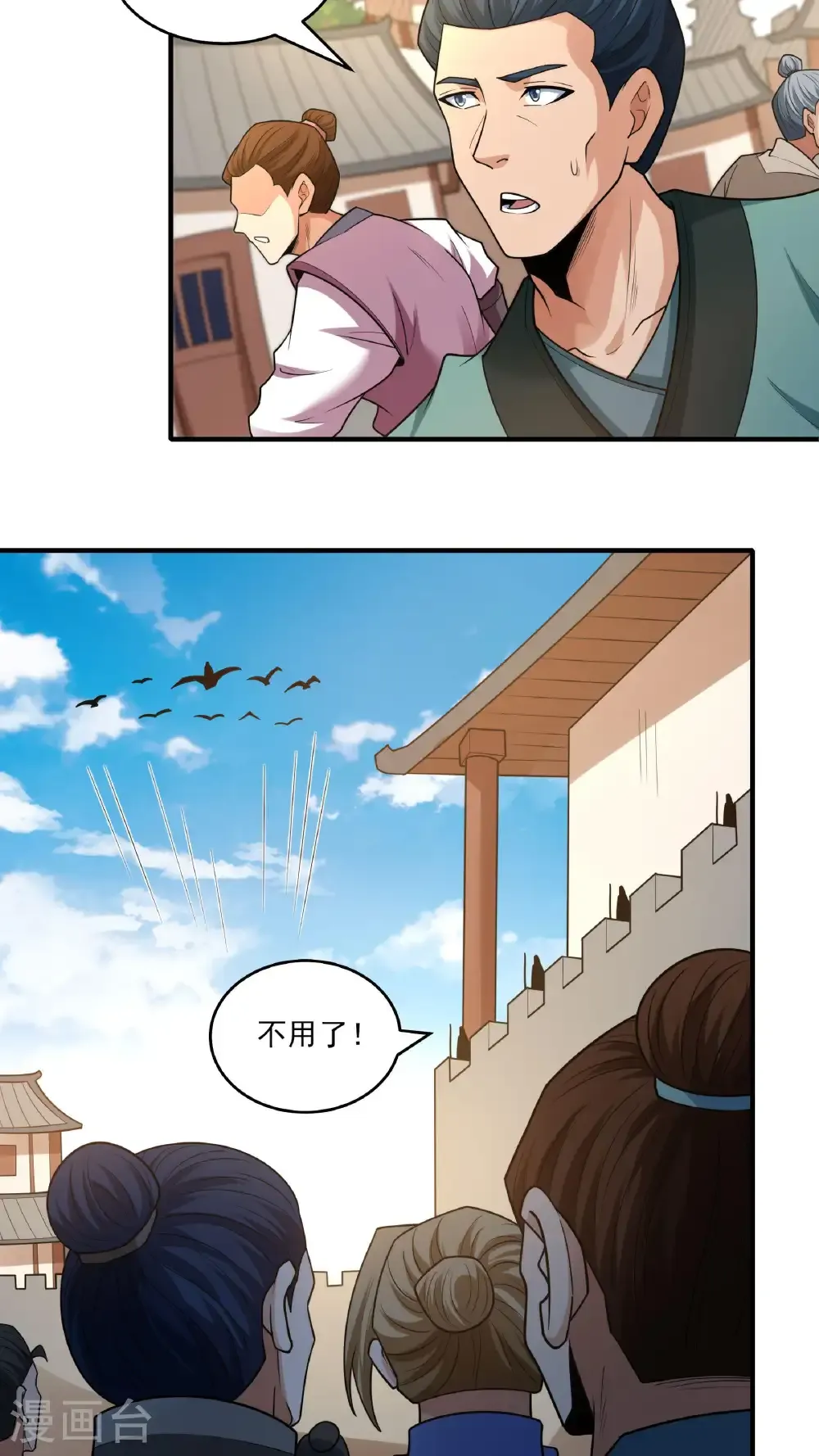 第281话2 回家（2）21
