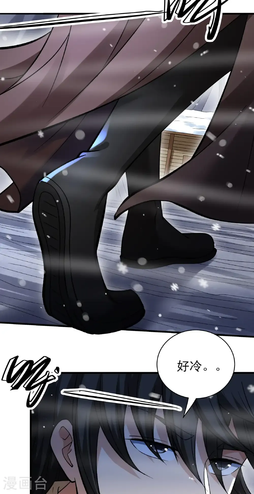 第301话2 冰封（2）26