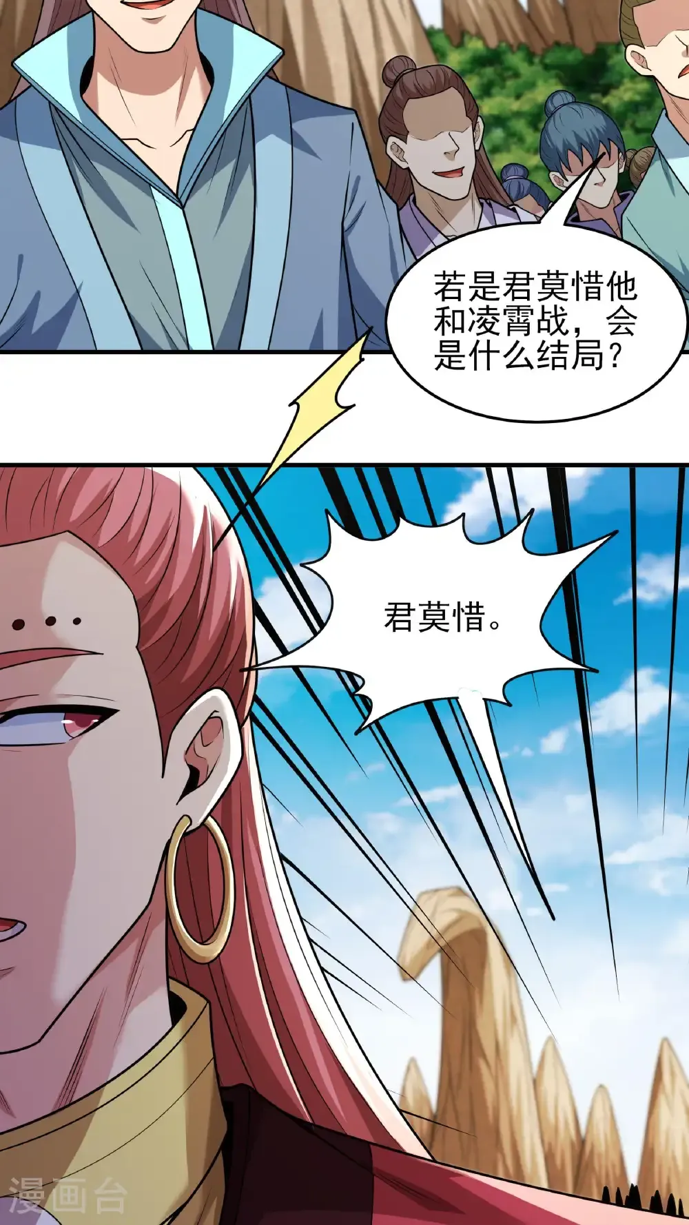 第270话1 剑修剑的战斗（1）12