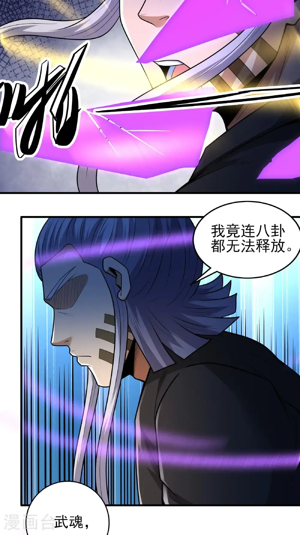 第263话3 强强对决（3）16