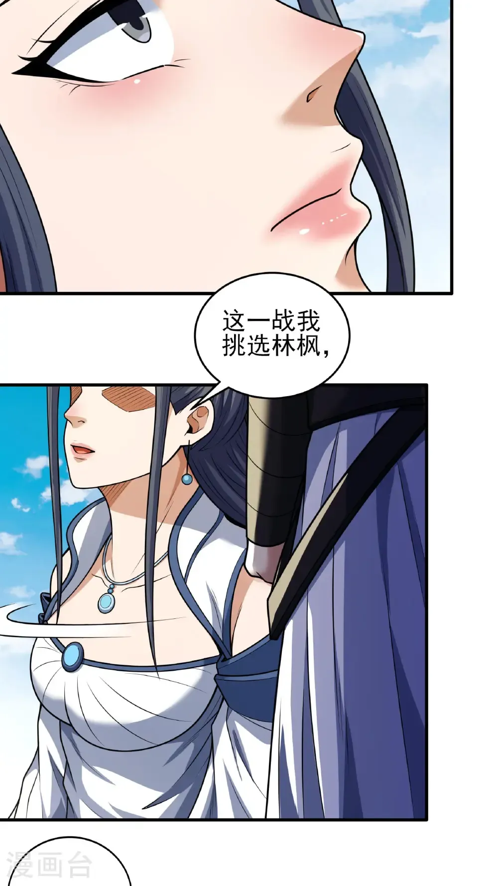 第270话3 剑修剑的战斗（3）6