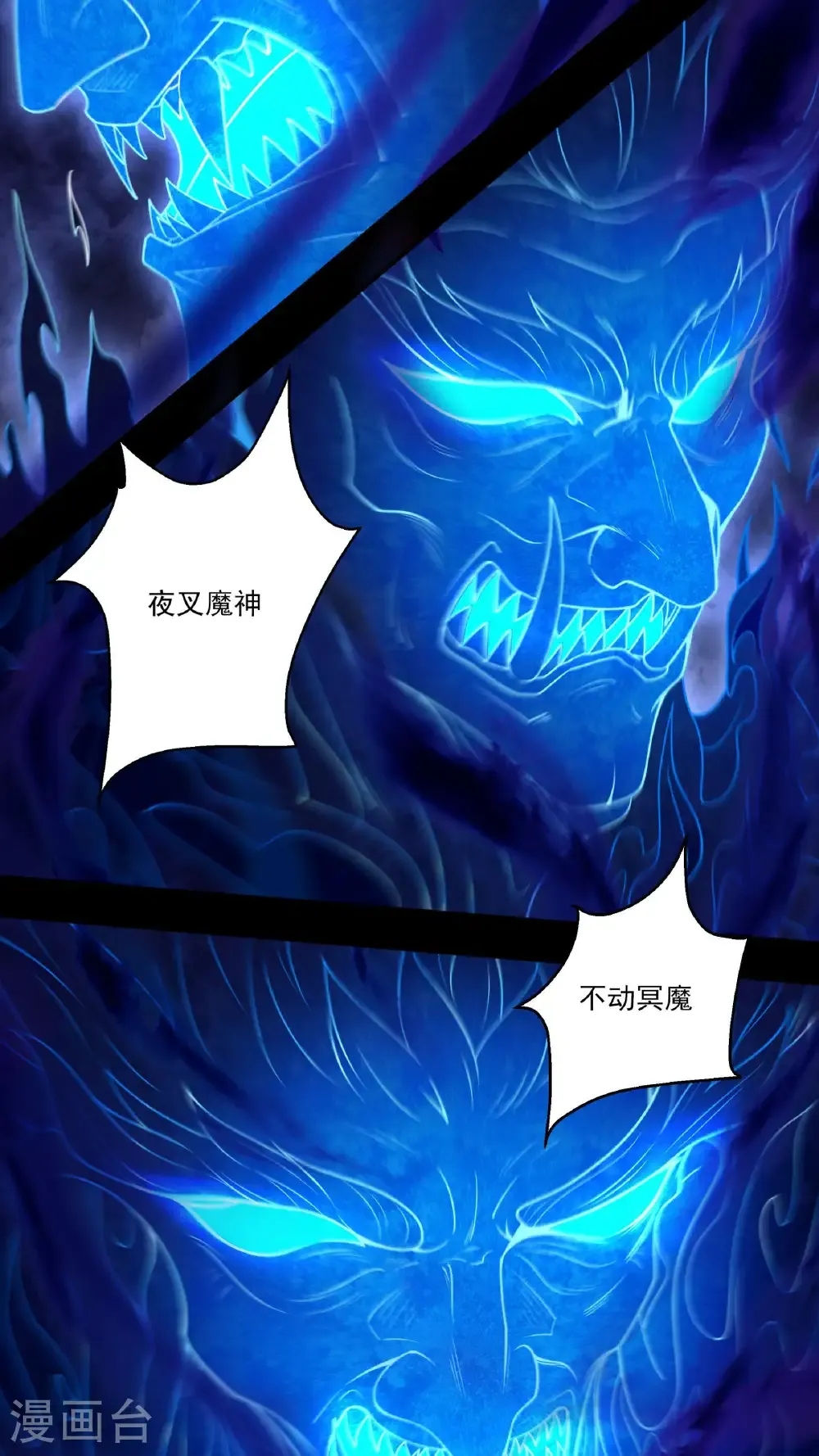 第271话3 对阵血煞（3）6