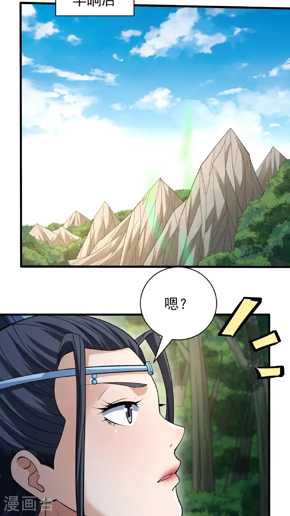第293话3 不能成魔（3）20