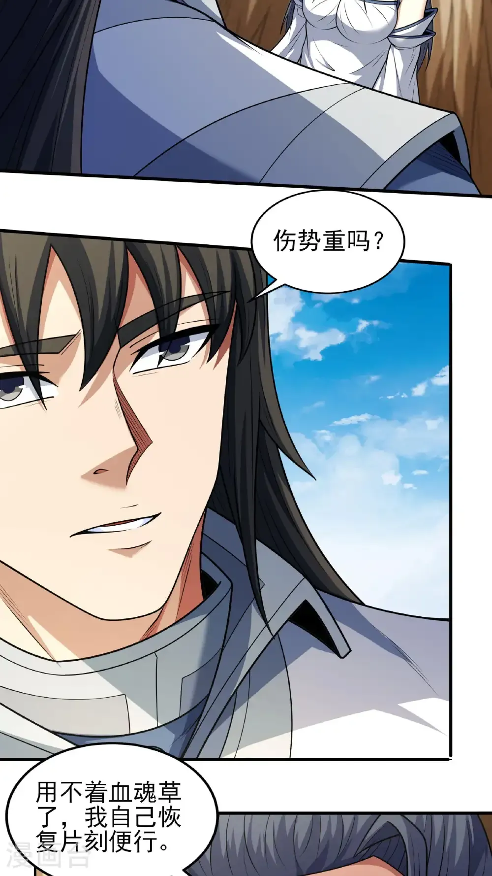 第270话1 剑修剑的战斗（1）6