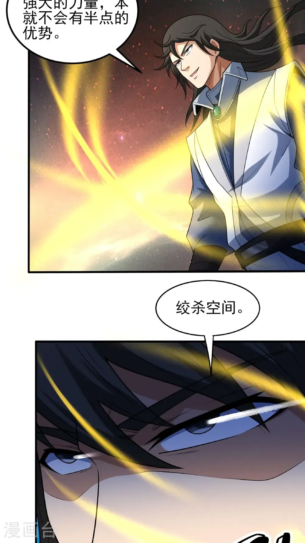 第267话3 强者拉开的序幕（3）17