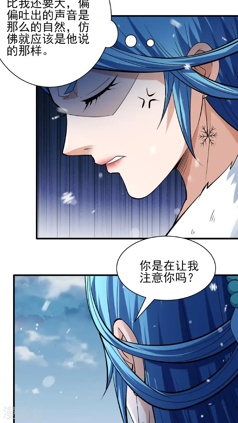 第297话2 天池雪（2）18