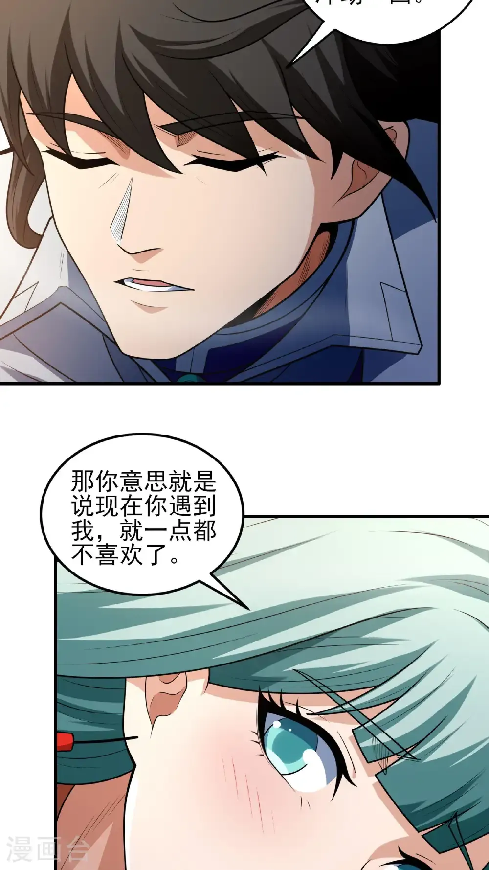 第267话1 强者拉开的序幕（1）19