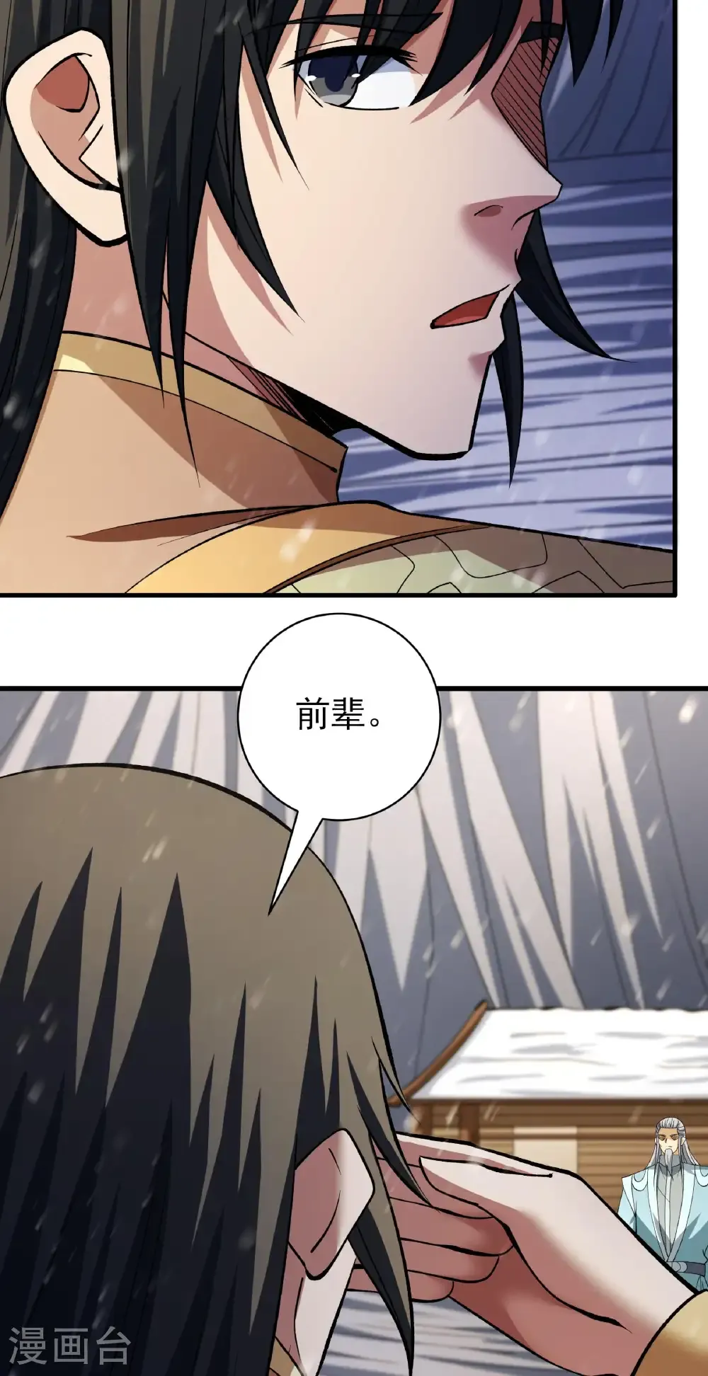 第302话2 玄武九重（2）25