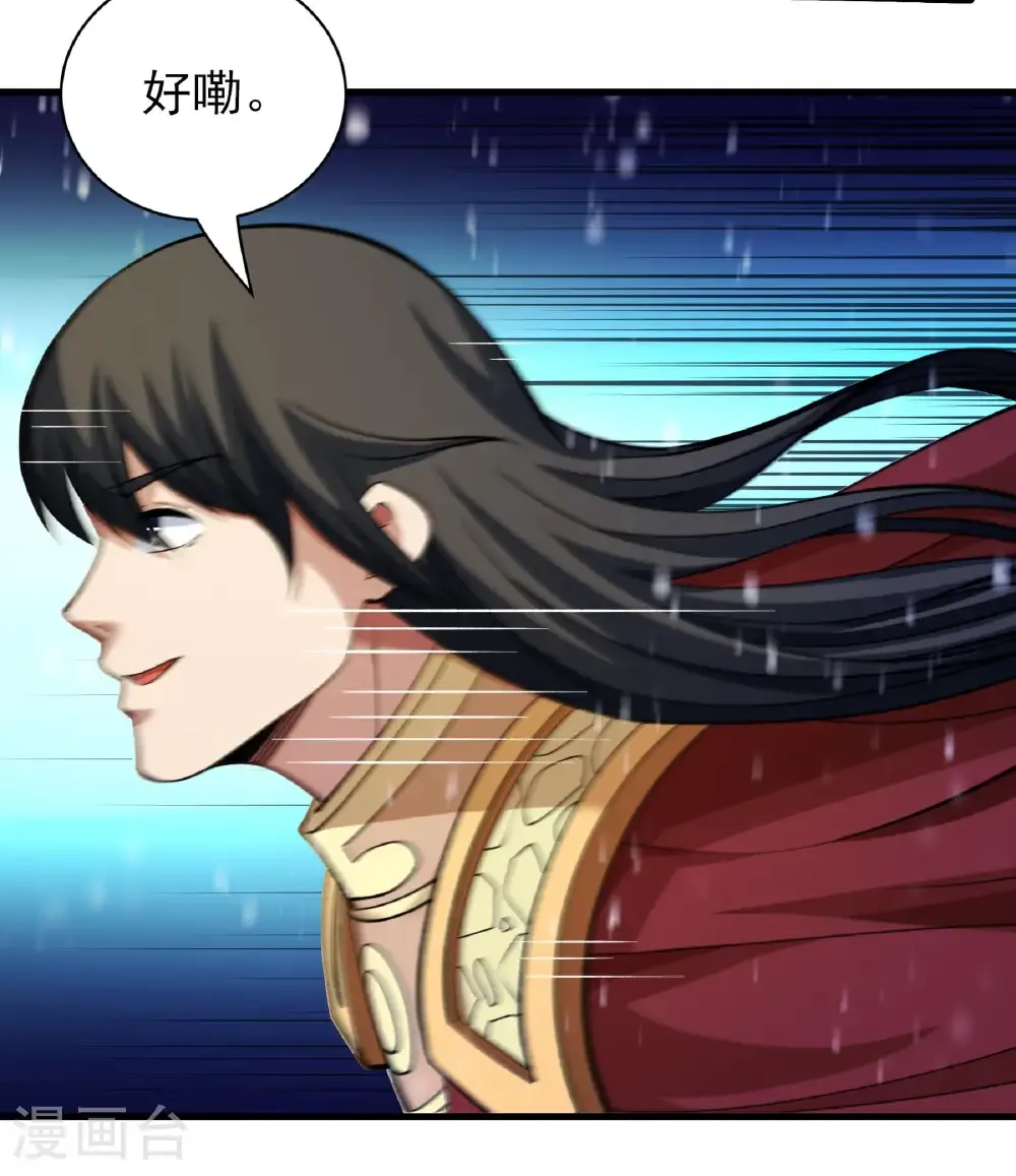 第303话2 燃烧（2）8