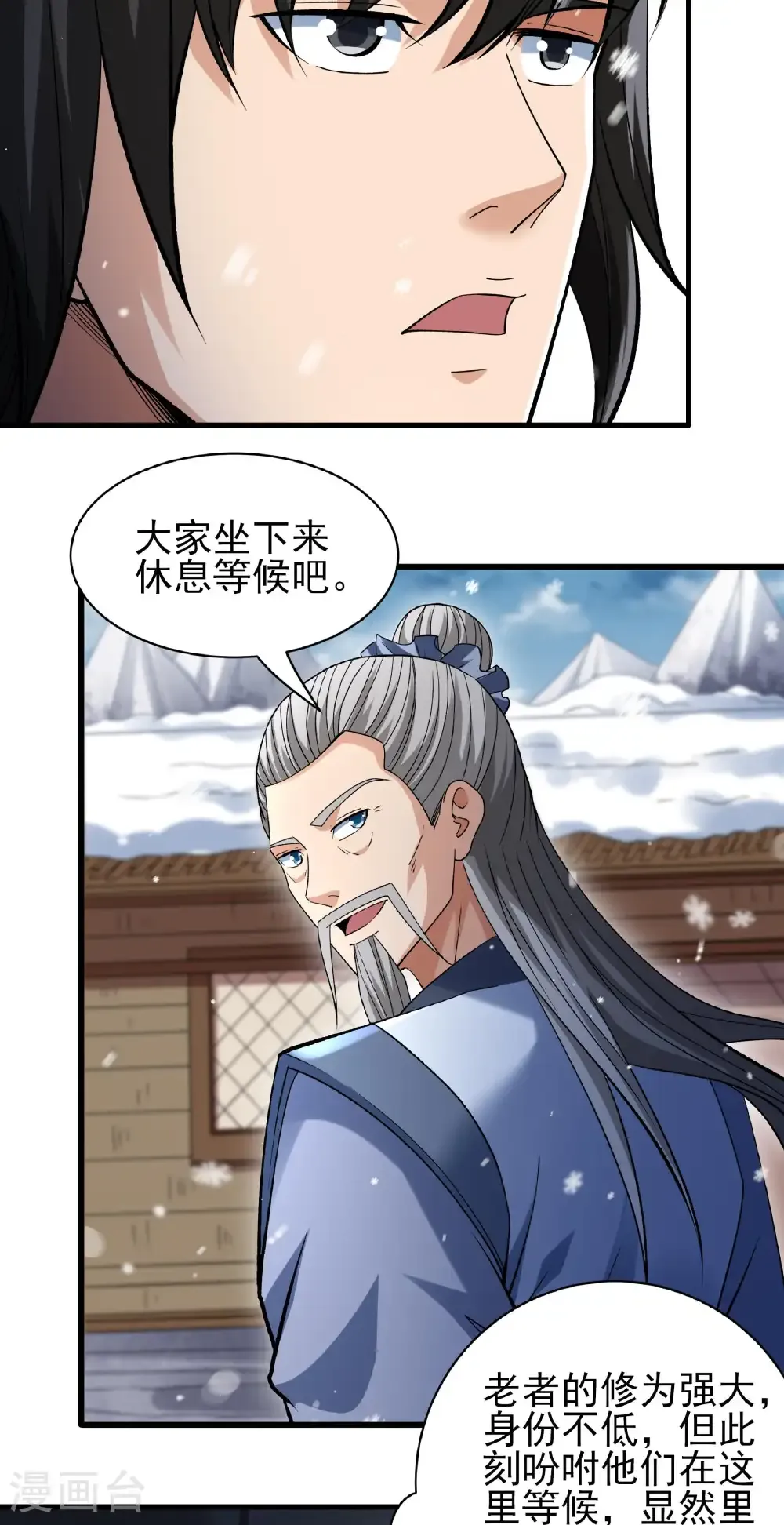 第300话1 考核（1）20