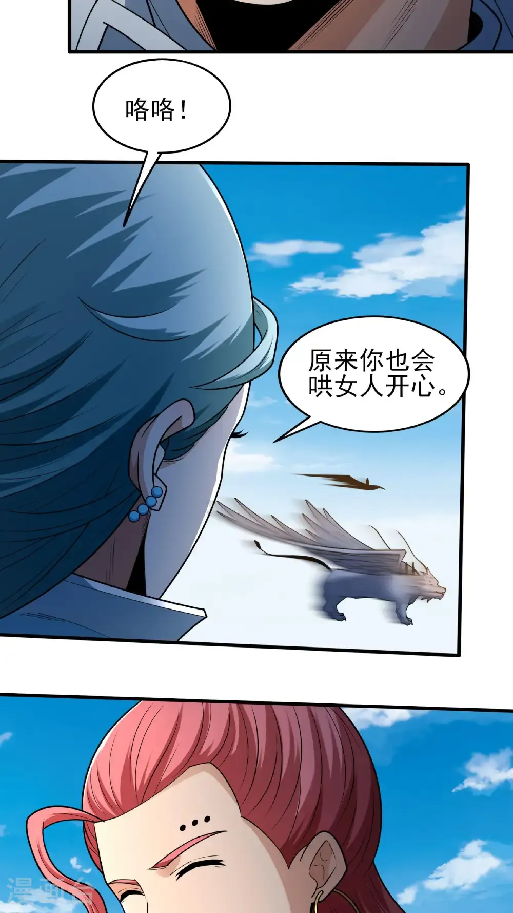 第279话2 荣耀之光（2）19