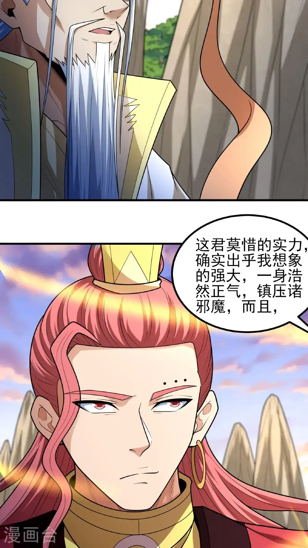 第263话3 强强对决（3）26