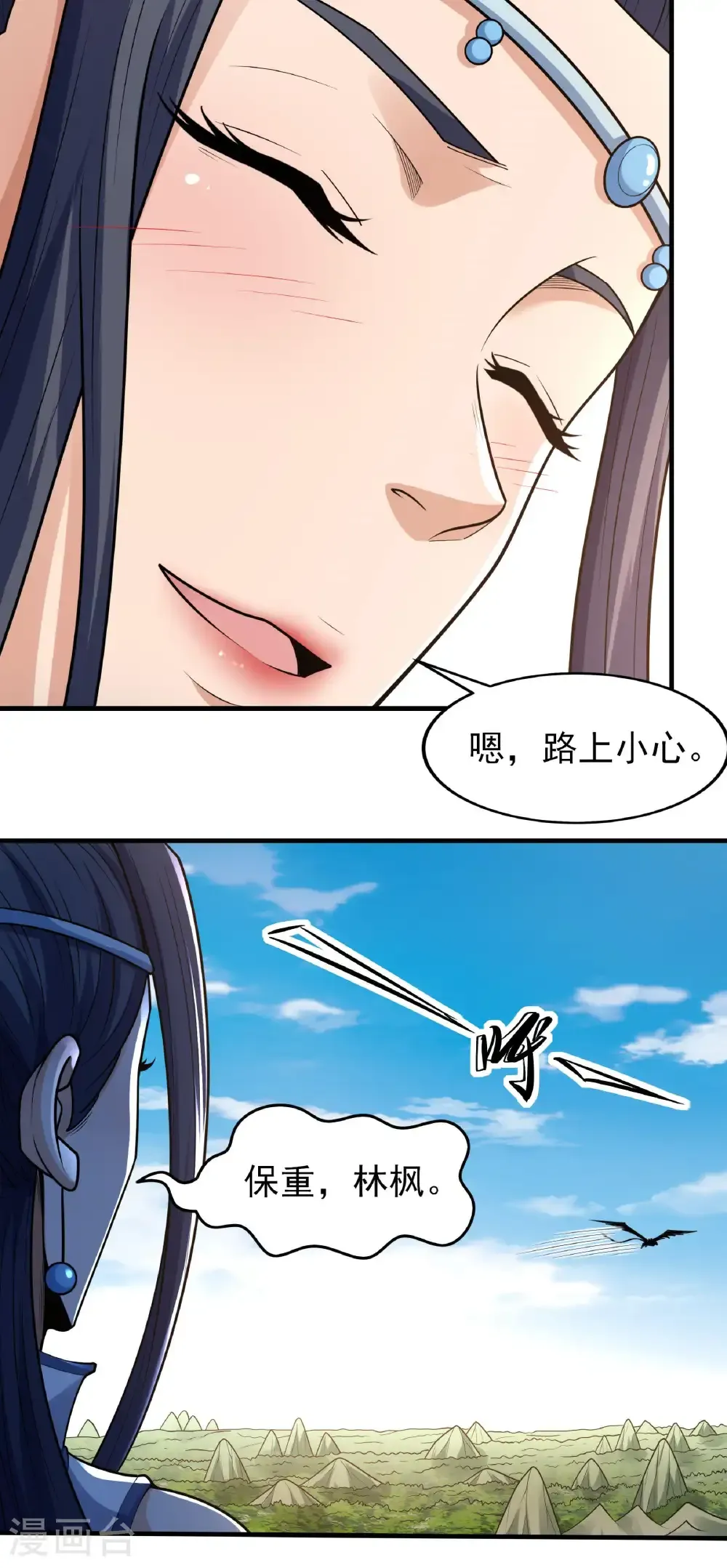 第279话3 荣耀之光（3）21