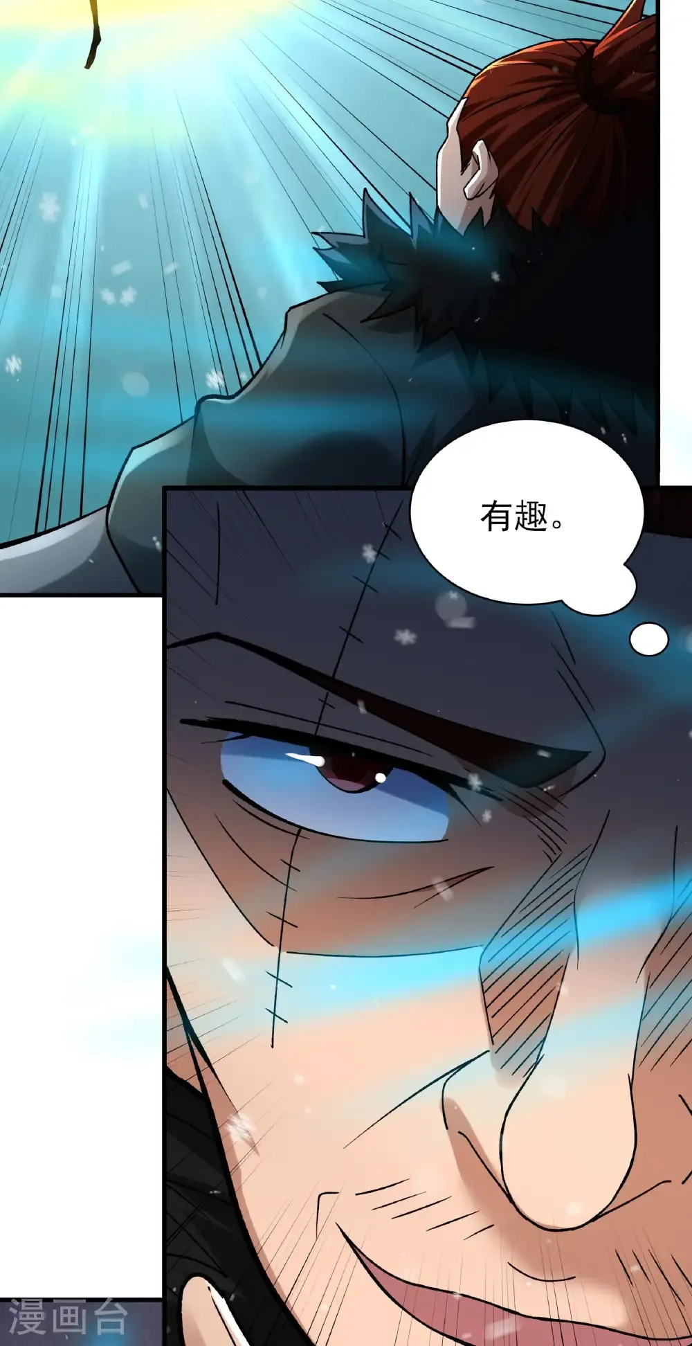 第301话1 冰封（1）24