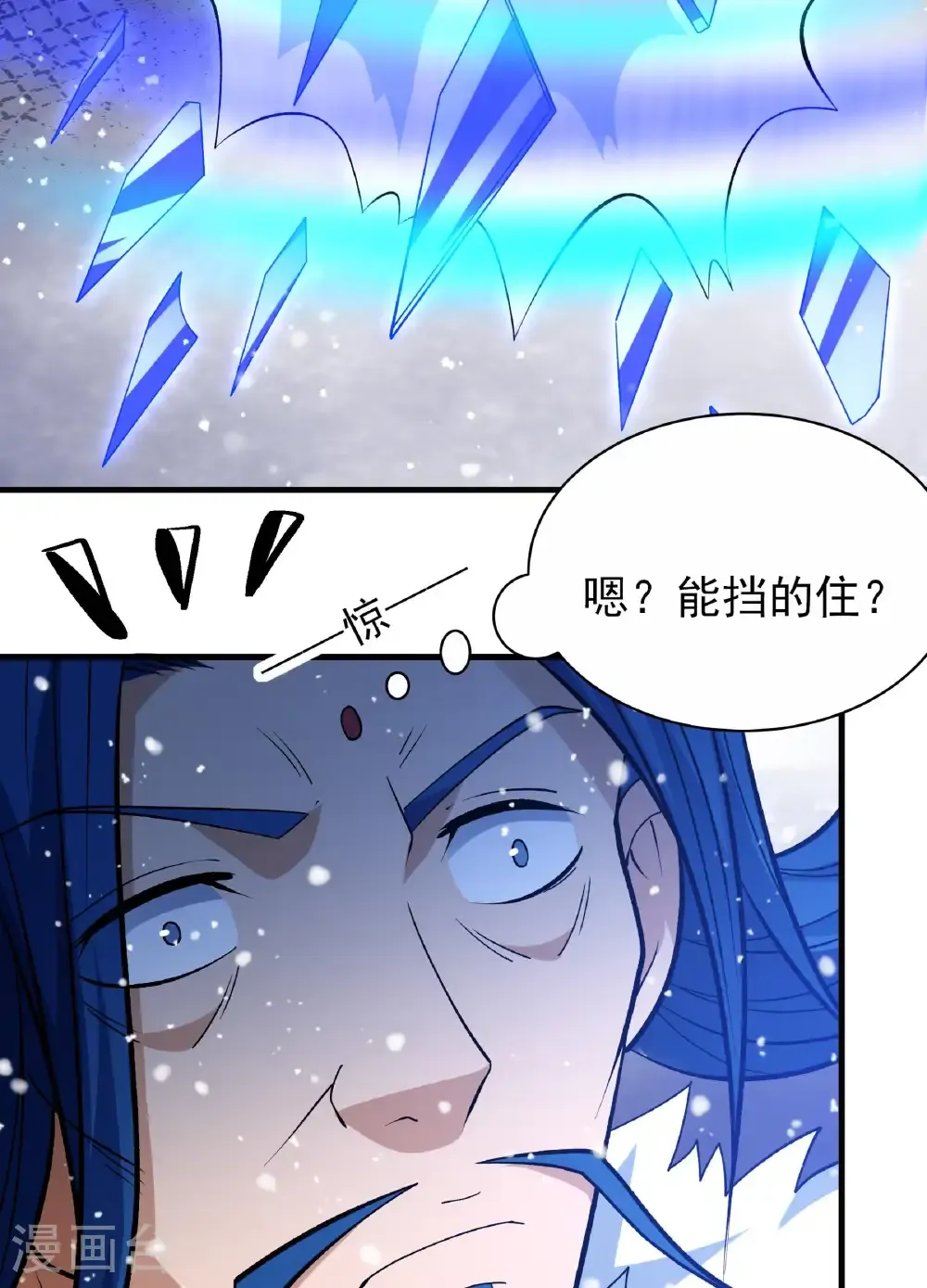 第289话1 雪中仙（1）35