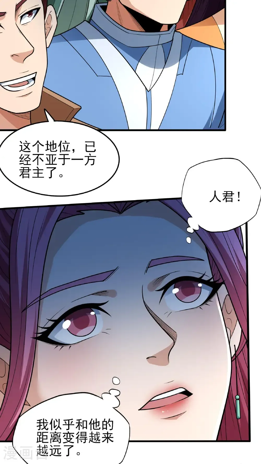 第279话2 荣耀之光（2）4