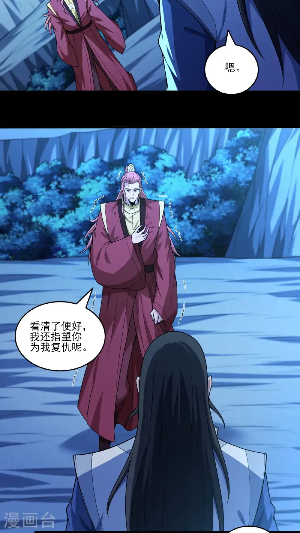 第272话2 帝陵VS君莫惜（2）2